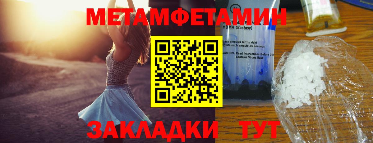 Amphetamine 98% Елабуга