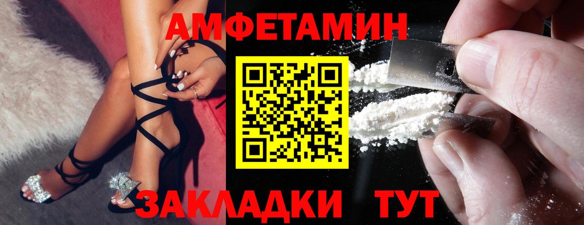 АМФ Premium  АМФЕТАМИН  Елабуга  ссылка на мегу как войти  Вход с VPN 