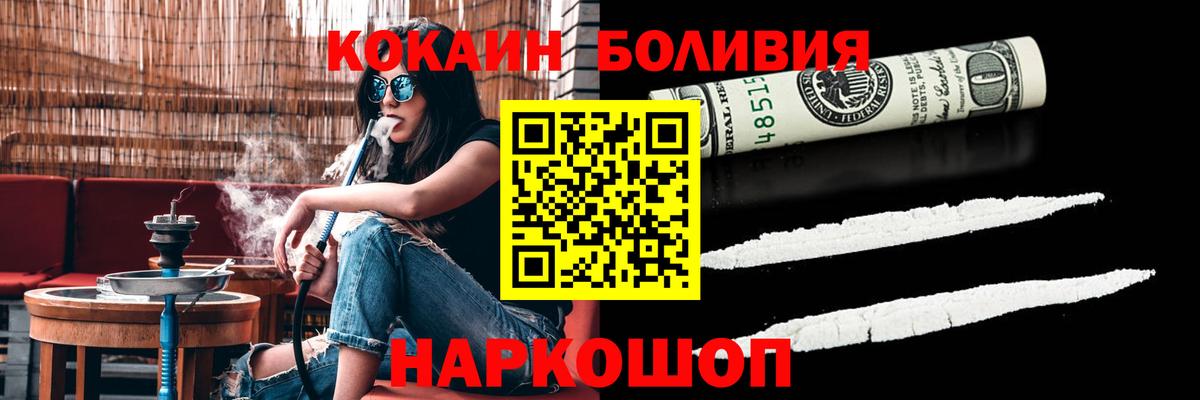 КОКАИН 98% Елабуга
