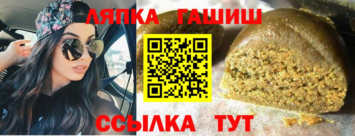 Гашиш убойный  Вход с VPN  Гашиш убойный  купить закладку  Елабуга  Гашиш 