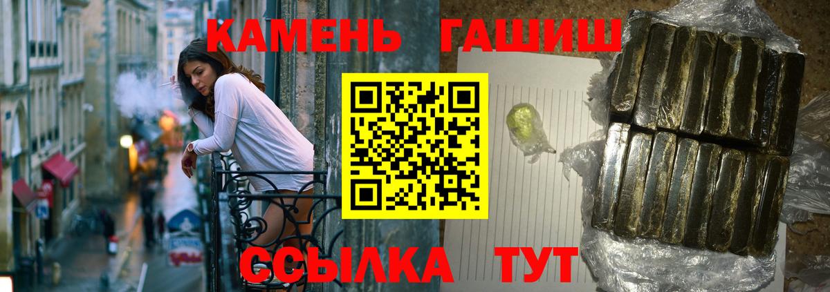 ГЕРОИН Елабуга