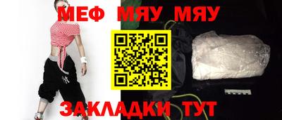 прущие крисы Набережные Челны