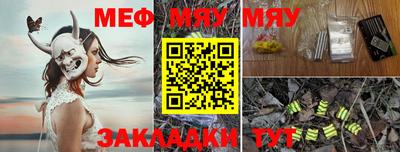 прущие крисы Набережные Челны