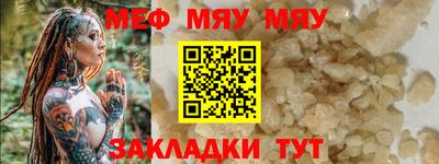 дурь Надым