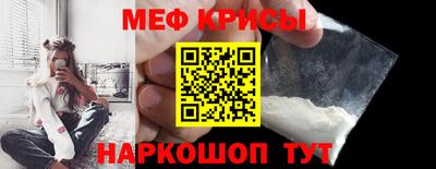 прущие крисы Набережные Челны
