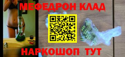 дурь Надым