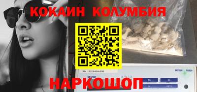 дурь Надым