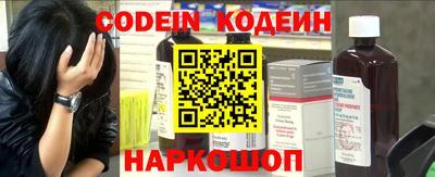 прущие крисы Набережные Челны
