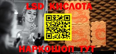 дурь Надым