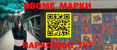 мяу мяу кристалл Назарово