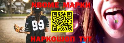 прущие крисы Набережные Челны