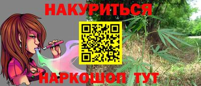 мяу мяу кристалл Назарово