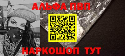 прущие крисы Набережные Челны