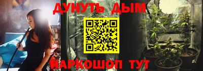 мяу мяу кристалл Назарово