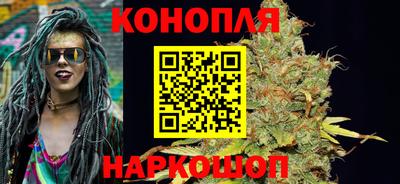 мяу мяу кристалл Назарово