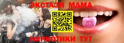 мяу мяу кристалл Назарово