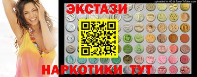 прущие крисы Набережные Челны