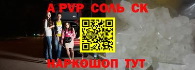 прущие крисы Набережные Челны