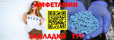 мяу мяу кристалл Назарово