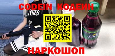 дурь Надым