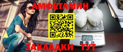 мяу мяу кристалл Назарово