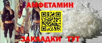 мяу мяу кристалл Назарово