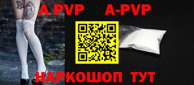 дурь Надым