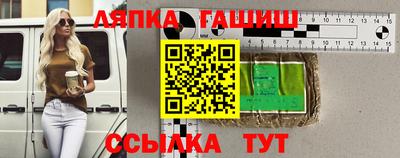 мяу мяу кристалл Назарово