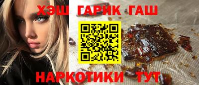 дурь Надым