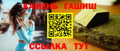 мяу мяу кристалл Назарово