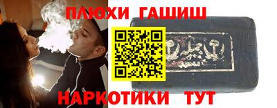 дурь Надым