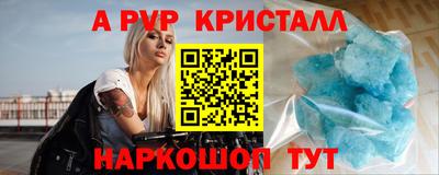 прущие крисы Набережные Челны