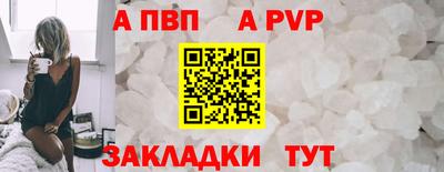 мяу мяу кристалл Назарово
