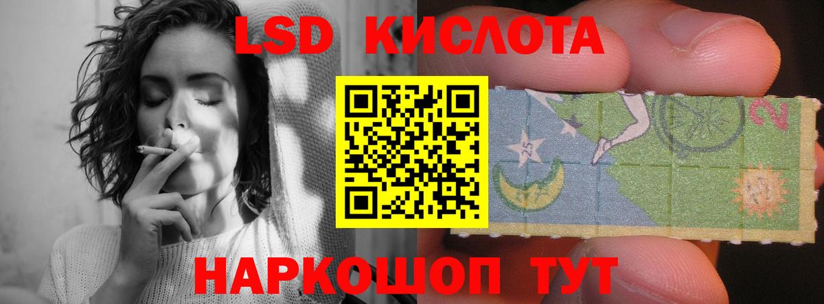 Елабуга  LSD-25 экстази ecstasy  Вход с VPN 
