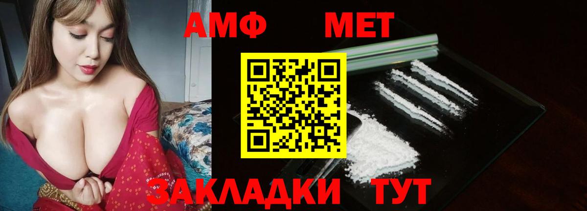 Меф МЯУ МЯУ  Конопля  ГАШ  Вход с VPN  ТГК  ГАШИШ  Елабуга  Меф  