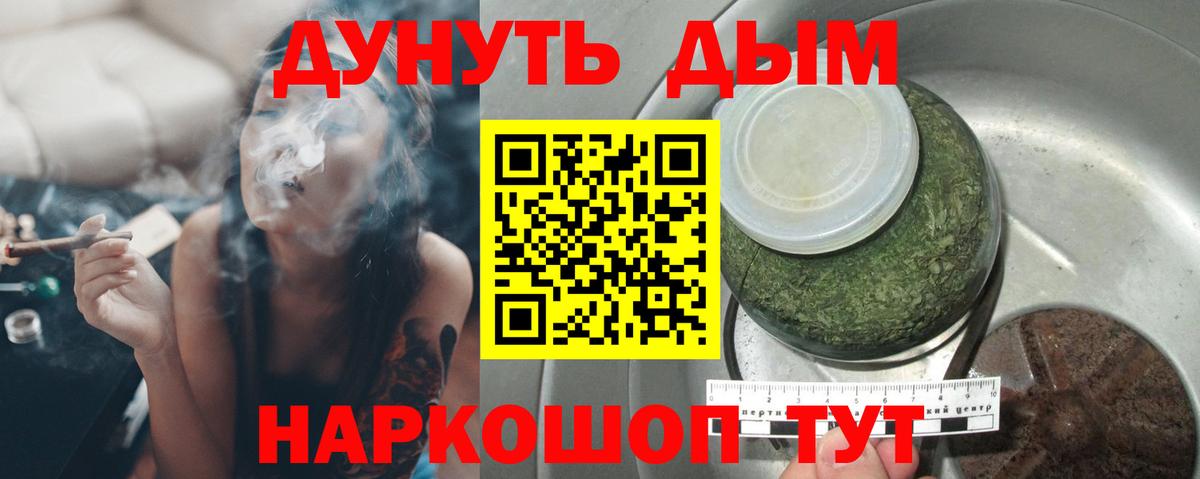 Марихуана план  МАРИХУАНА индика  Елабуга  Конопля Amnesia  Вход с VPN 